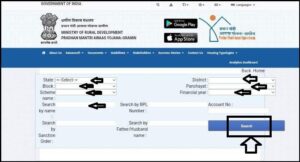 Ladli Behna Awas Yojana Beneficiary List Check