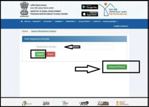 Ladli Behna Awas Yojana Beneficiary List Check