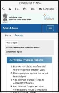 PM Awas Yojana Online Apply 2024 Process