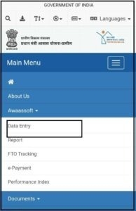 PM Awas Yojana Online Apply 2024 Process