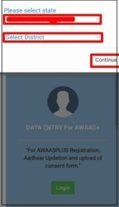 PM Awas Yojana Online Apply 2024 Process