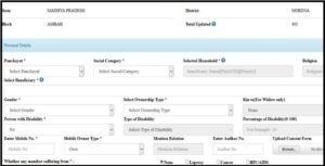 PM Awas Yojana Online Apply 2024 Process