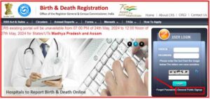 UP Birth Certificate Apply Online 2024