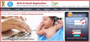 UP Birth Certificate Apply Online 2024