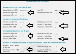 UP Birth Certificate Apply Online 2024