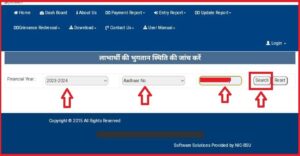 Up Pension Ka Paisa Kaise Check Kare 2024