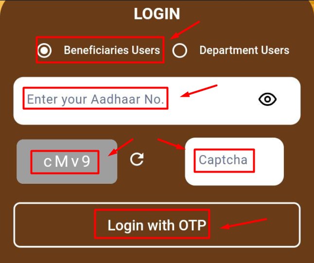 Ration Card E-kyc Online