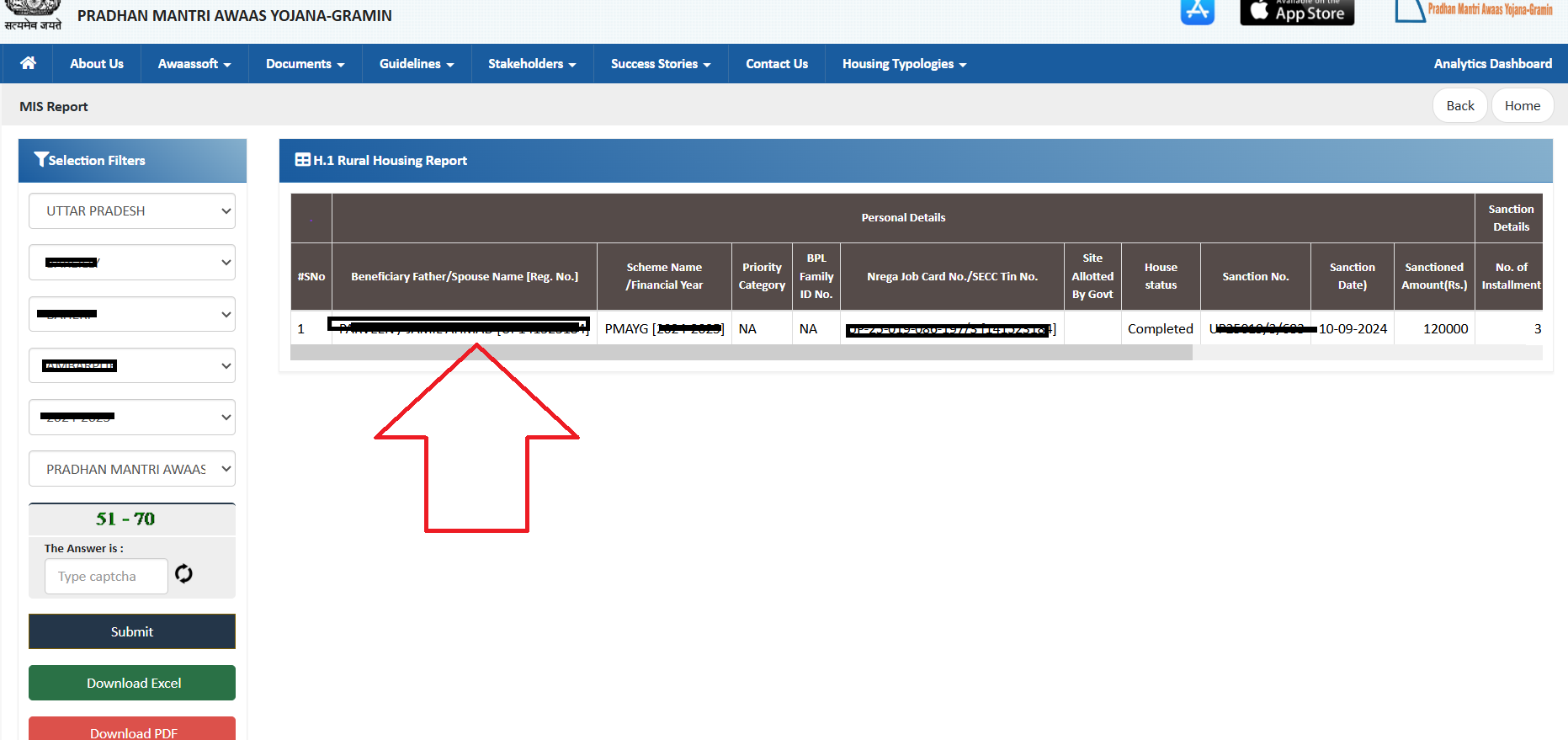 Awas Yojana List